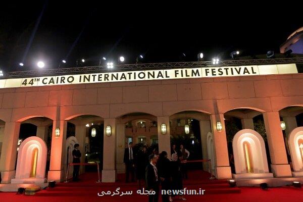 جشنواره فیلم قاهره به سبب حملات رژیم صهیونیستی به غزه کنسل شد