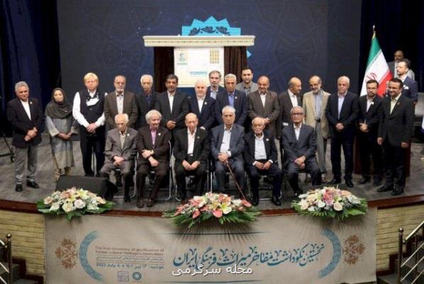 ۱۲ چهره میراث فرهنگی مورد تجلیل قرار گرفتند