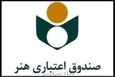 هنرمندان و اهالی رسانه و فعالان قرآنی این خبر را بخوانند