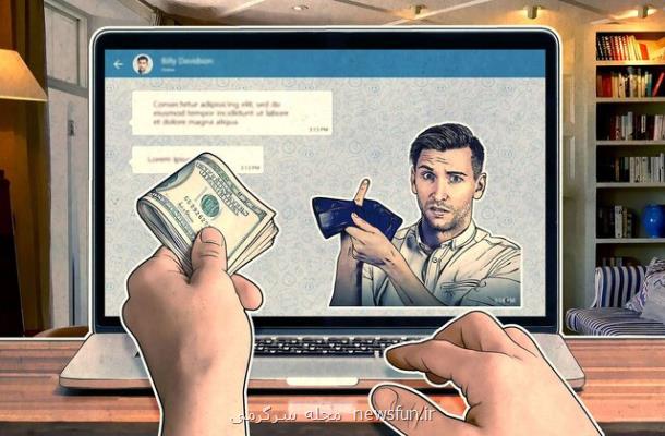 کلاهبرداری با نام چهره های فرهنگی