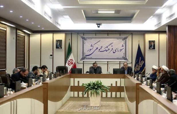 در اجلاس یونسکو در مکزیک حضور فعالی خواهیم داشت