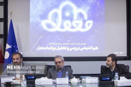 نظرات صریح و بی تعارف استادان درباره ی محفل
