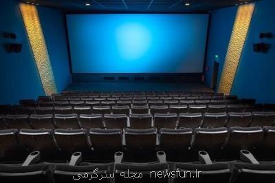 از تحلیل آمار سینما تا حاشیه های جای پارک یک کنسرت