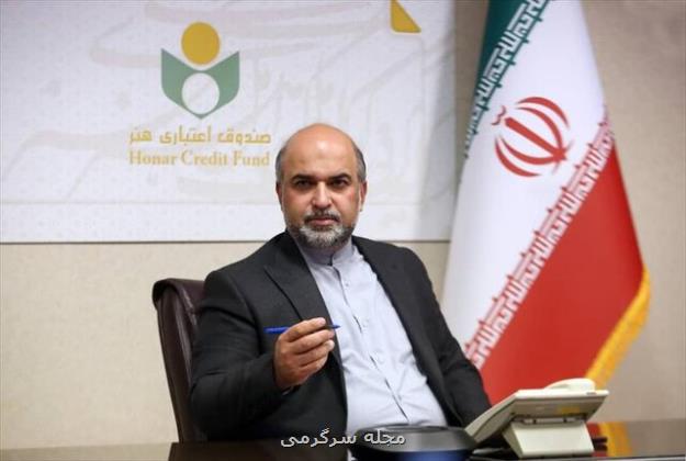 خبرهای جدید صندوق هنر برای پیشکسوتان و مستمری بگیران