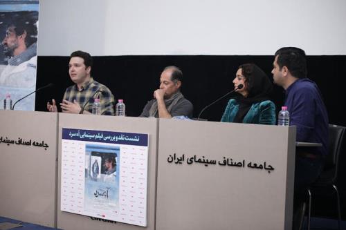 مزیت نسبی سینمای ایران فیلمهای کمدی نیست