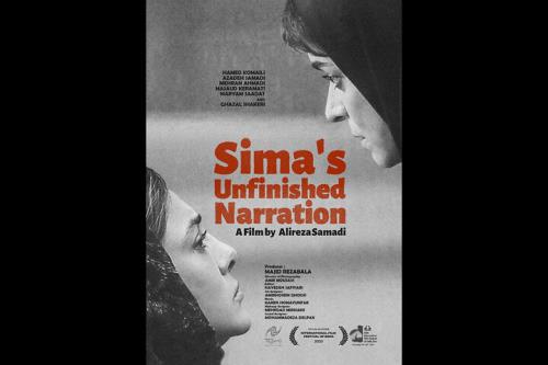 روایت ناتمام سیما در هندوستان تمام می شود