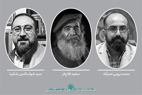 معرفی دبیران ۳ بخش دیگر شانزدهمین جشنواره هنرهای تجسمی فجر
