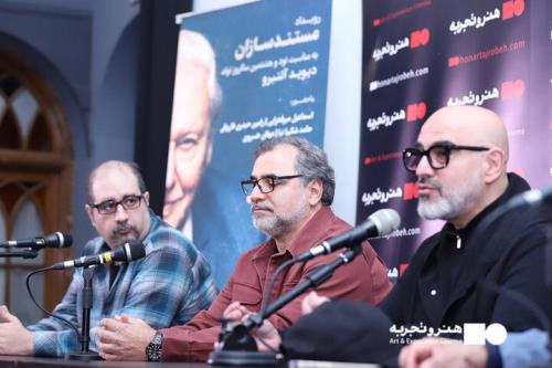 رویداد مستندسازان علمی برگزار شد