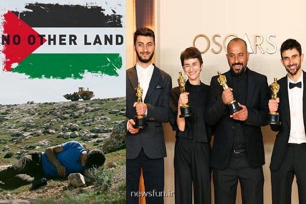 فیلم فلسطینی برنده اسکار روی پرده ماند شهردار رای مخالف گرفت