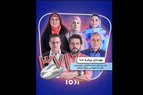 محسن کیایی میزبان دوبلورهای انیمیشن فوتبالیست ها