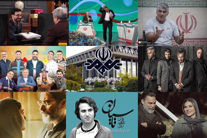 کدام برنامه پارسال تذکر گرفت؟ جنجالی ترین و بهترین سریال خانگی