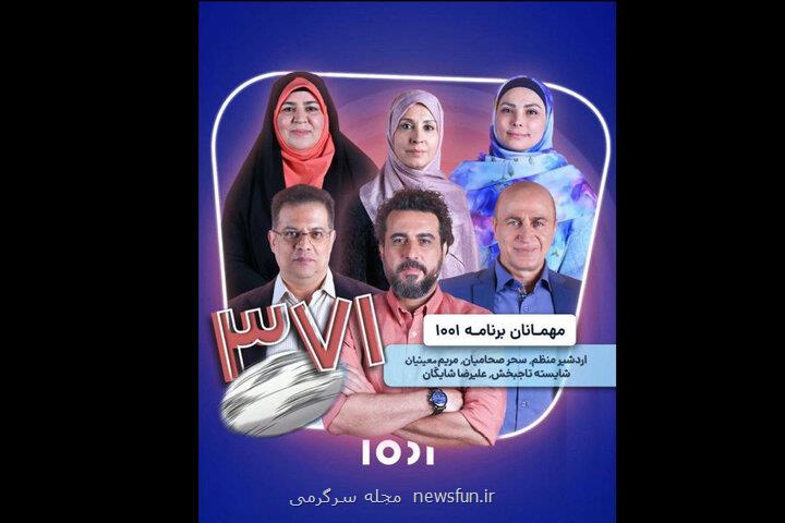 محسن کیایی میزبان دوبلورهای انیمیشن فوتبالیست ها