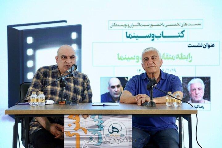 از نوشتن فاصله گرفتم چون کتاب هایم نقد نشد