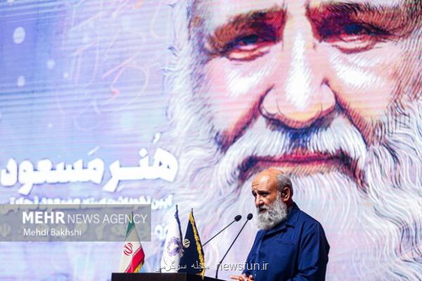 از برگزاری هنر مسعود تا نقشی که طراح سوررئال از داعشی ها می زند
