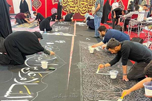 کتیبه نویسی در راه راهپیمایی جاماندگان اربعین حسینی