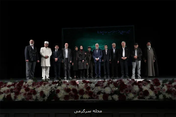 رونمائی از پرواز پروانه ها با حضور وزیر فرهنگ و ارشاد