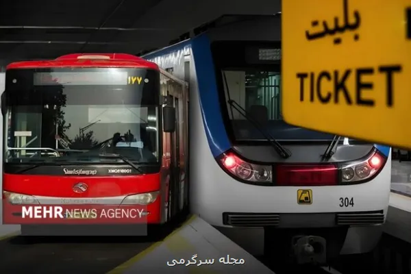 جدال در صحن شورا اختلاف بر سر حمل و نقل رایگان تهران